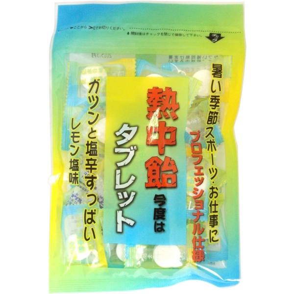 4/28限定+3％ 送料無料 井関食品 熱中飴タブレット70g×20袋