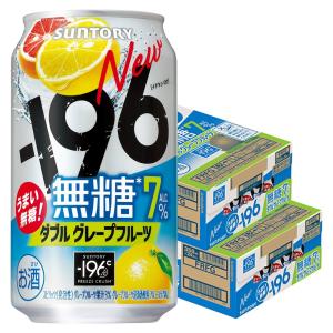 お酒 チューハイ サントリー -196℃ 無糖 ダブルレモン 350ml ケース