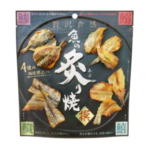 なとり 送料無料 お得なおつまみ さきいか 50g × 2ケース(20袋
