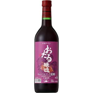 6/2限定+3％ 送料無料 北海道ワイン おたるキャンベルアーリ 赤ワイン 辛口  720ml×6本