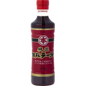 竹本油脂 マルホン 純正胡麻ラー油ペット 450g×1本