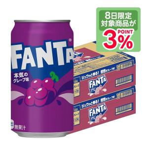 ファンタ ファンタオレンジ 160ml 30本入1ケース/炭酸飲料 缶 FANTA