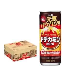 5/15限定+3％ 送料無料 アサヒ飲料 ドデカミンmini 缶 250ml×1ケース/30本