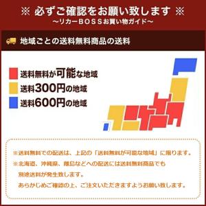 あすつく 送料無料 アサヒ飲料 ドデカミンmi...の詳細画像2