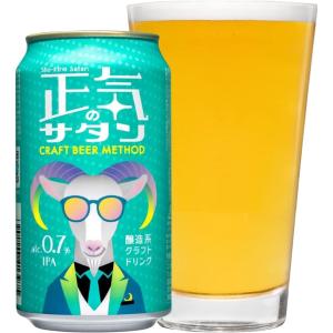 神の河 神の河Light 20度 600 ml 6本まとめ買い 関東 中部 近畿地方