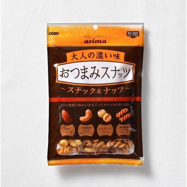 送料無料 arima 有馬芳香堂 大人の濃い味おつまみスナッツ 145g×5袋