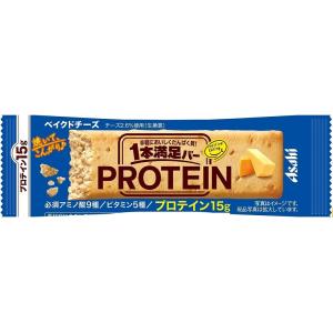 5/25限定+3％ 送料無料 アサヒグループ食品 1本満足バー プロテイン ベイクドチーズ 18個