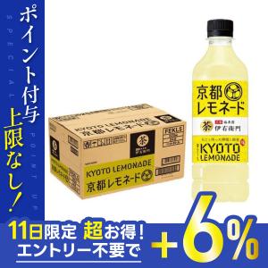 5/1限定+3％ 【訳あり】賞味期限2024/05/31 送料無料 サントリー 伊右衛門 京都レモネード 525ml×1ケース/24本｜liquor-boss1