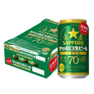 3/5限定全品+3％ サッポロ 生ビール ナナマル 350ml×1ケース/24本｜liquor-boss1