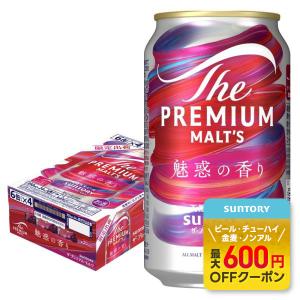ザ・プレミアムモルツ 送料無料 サントリー ザ・プレミアム