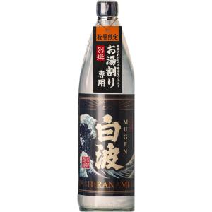 送料無料 薩摩酒造 別撰 MUGEN 白波 瓶 900ml×12本｜liquor-boss1