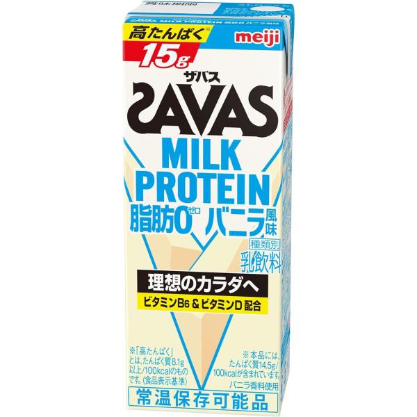 送料無料 SAVAS ザバス MILK PROTEIN 脂肪0 バニラ風味 200ml×1ケース/2...