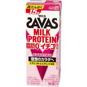 ザバス 送料無料 SAVAS MILK PROTEIN 脂肪0 ココア風味 200ml×1ケース