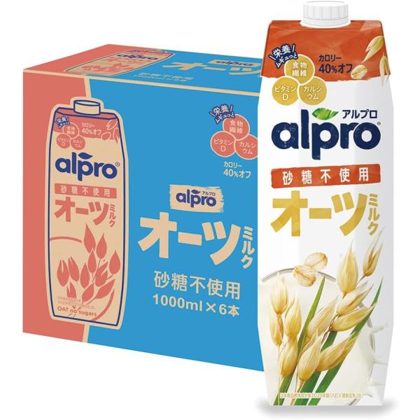 送料無料 アルプロ たっぷり食物繊維 オーツミルク オーツミルク 砂糖不使用 1000ml×1ケース...