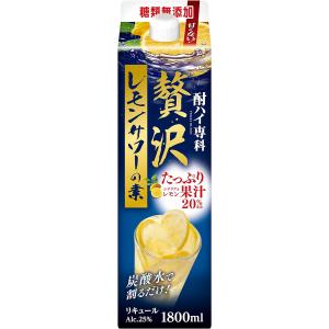 送料無料 合同酒精 酎ハイ専科 贅沢レモンサワーの素 25度 1800ml 1.8L×12本
