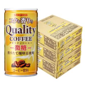 5/26限定+3％ あすつく 送料無料 サンガリア コクと香りのクオリティコーヒー 微糖 185ml×3ケース/90本｜liquor-boss1