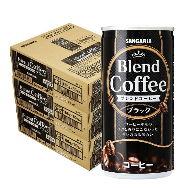 送料無料 サンガリア ブレンドコーヒー ブラック 185ml×3ケース/90本