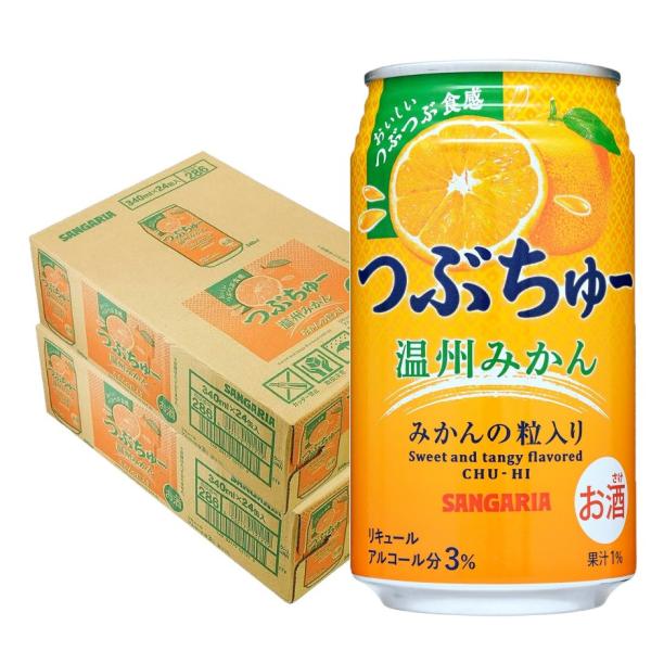 サンガリア つぶちゅー 温州みかん 340ml×2ケース/48本