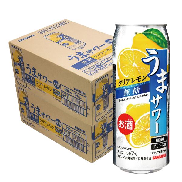 11/5限定P2％ あすつく チューハイ 酎ハイ サワー 送料無料 サンガリア うまサワー クリアレ...