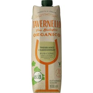 11/15限定P2% 送料無料 タヴェルネッロ オルガニコ トレッビアーノ シャルドネ テトラパック...