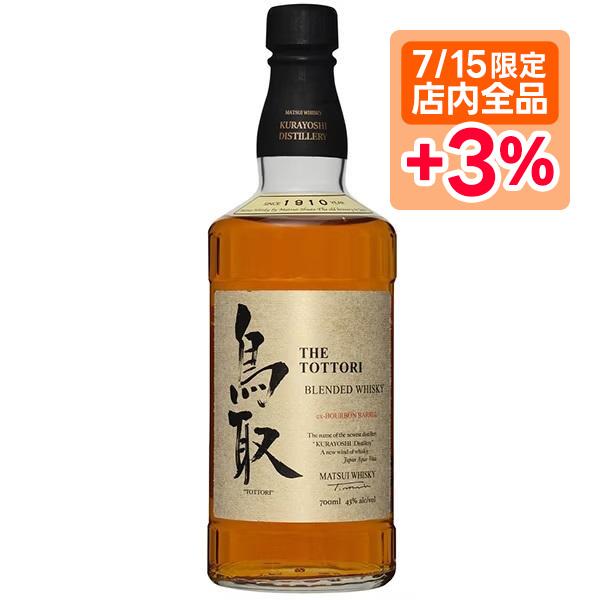 5/26限定+3％ 松井酒造 マツイウイスキー 鳥取 バーボンバレル 金ラベル 43度 700ml ...