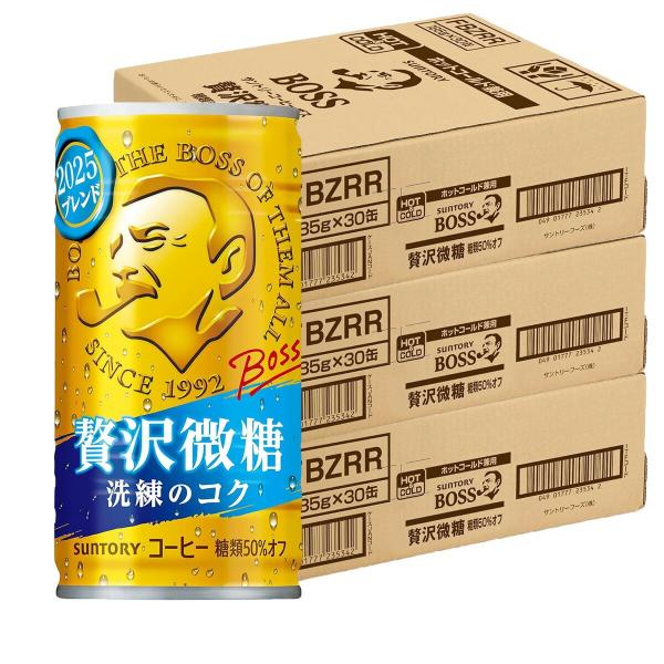 11/19限定P5% 送料無料 サントリー BOSSボス 贅沢微糖 185ml×3ケース/90本 あ...