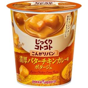 送料無料 ポッカサッポロ  じっくりコトコト こんがりパン 濃厚バターチキンカレー味 カップ 23.9g×24個｜liquor-boss1