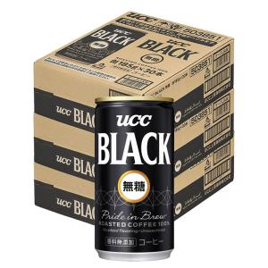 送料無料 UCC 上島珈琲 ブラック無糖 缶 185ml×3ケース/90本 あすつく｜リカーBOSS