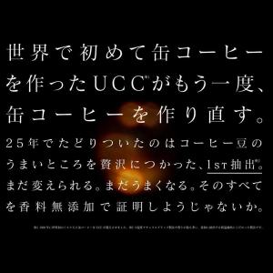 9/15限定P10% あすつく 送料無料 UC...の詳細画像1