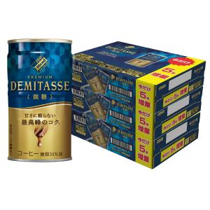 ダイドーブレンド プレミアム デミタスコーヒー 150g 缶 90本 (30本入