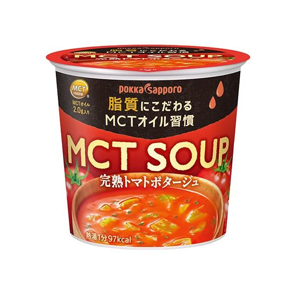 送料無料 ポッカサッポロ MCT SOUP 完熟トマトポタージュ カップ 24g×12個