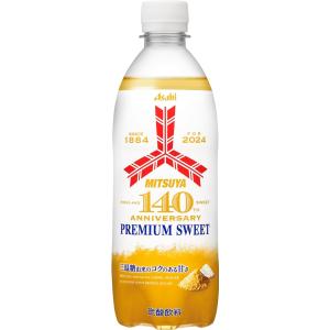 送料無料 アサヒ飲料 三ツ矢 PREMIUM SWEET 500ml×1ケース/24本