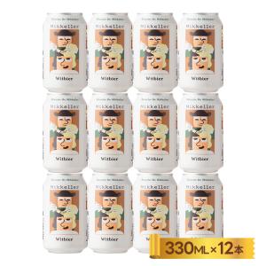 送料無料 ウィスクイー ブランシュ ド ミッケラー ウィットビア 330ml×12本｜liquor-boss1