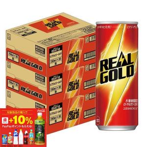 リアルゴールド あすつく 送料無料 コカ コーラ 缶 250ml×2ケース/60本