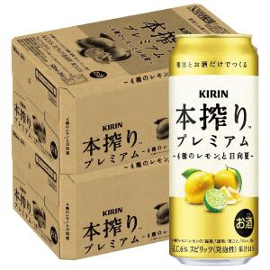 ー196 あすつく サントリー -196℃ 無糖 アセロラダブル 500ml×1ケース