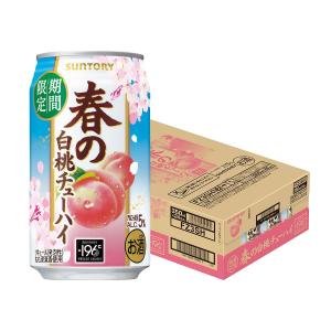 SKYY ケース スカイブルー シトラスレモン 275ml×24本 チューハイ