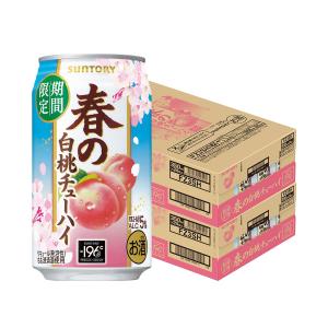 キリン 氷結 オレンジ ( 350ml*24本入 )/ : 爽快ドリンク専門店 - 通販