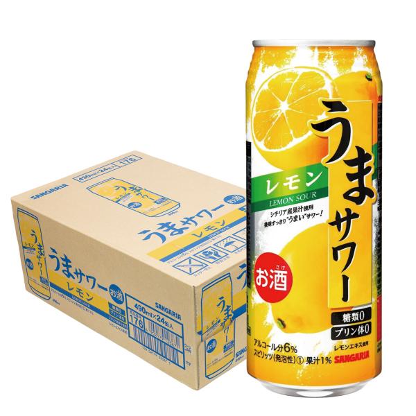11/5限定P2％ あすつく 送料無料 サンガリア うまサワー レモン 490ml×1ケース/24本