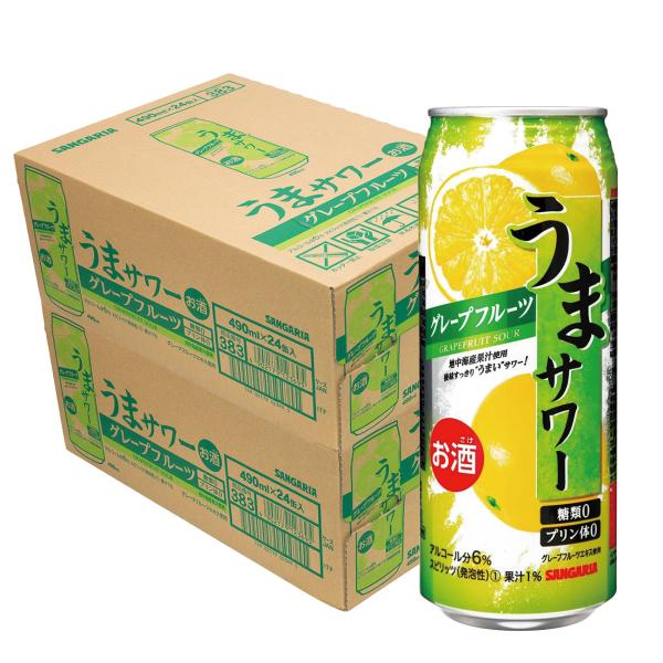 あすつく 送料無料　サンガリア うまサワー グレープフルーツ 490ml×2ケース/48本