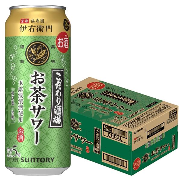 あすつく サントリー こだわり酒場のお茶サワー 伊右衛門 いえもん 500ml×1ケース/24本