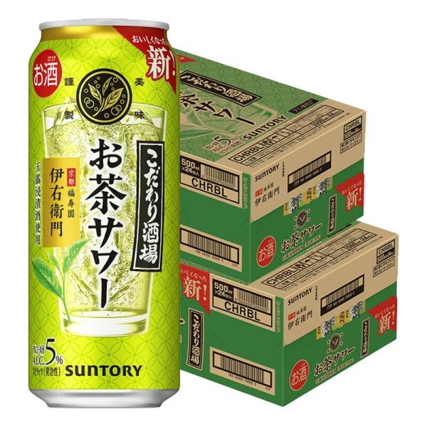 あすつく 送料無料 サントリー こだわり酒場のお茶サワー 伊右衛門 いえもん 500ml×2ケース/...