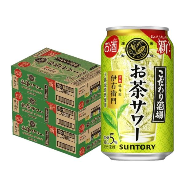 あすつく 送料無料 サントリー こだわり酒場のお茶サワー 伊右衛門 いえもん 350ml×3ケース/...