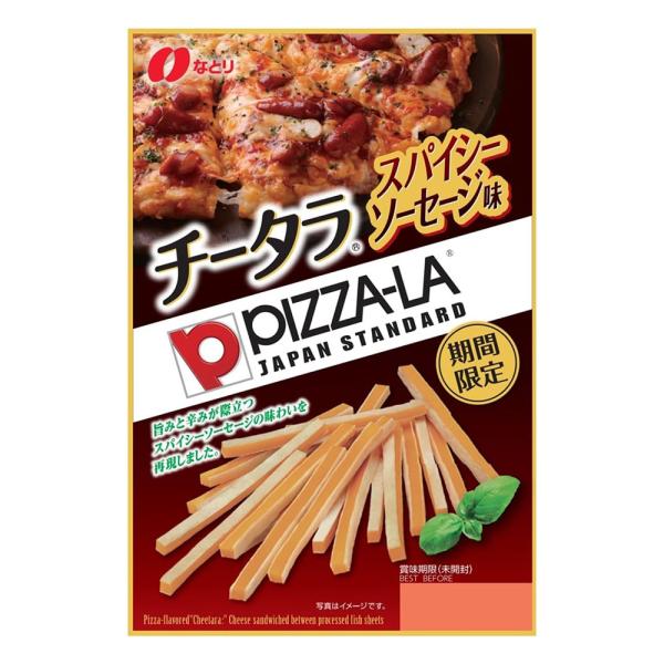 4/28限定+3％ メール便 期間限定 数量限定 なとり チータラピザーラスパイシーソーセージ味55...