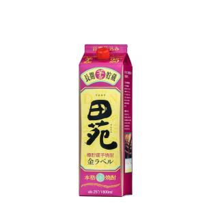 岩川醸造 本格焼酎 芋焼酎 薩州黒八 1800ml 1.8L 1本 : リカーBOSS