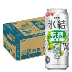キリン 氷結 無糖 レモン 7％ 350ml×24本 1ケース u-sa : 酒のZenjin