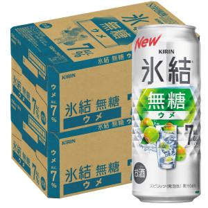 キリン 氷結 無糖 レモン 4％ 500ml×24本 1ケース ロング缶 u-yu : 酒