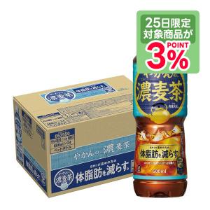 爽健美茶 コカ・コーラ やかんの濃麦茶 from 600ml ペットボトル 24本