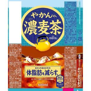 送料無料 コカ・コーラ やかんの濃麦茶 fro...の詳細画像3