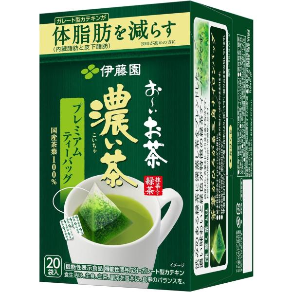 送料無料 伊藤園 おーいお茶 [機能性表示食品] プレミアムティーバッグ 濃い茶 20袋入 2箱 お...