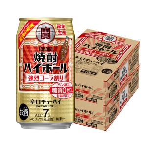 SUNTORY（サントリー） 訳あり 賞味期限2024年10月 数量限定